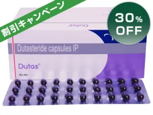 デュタス