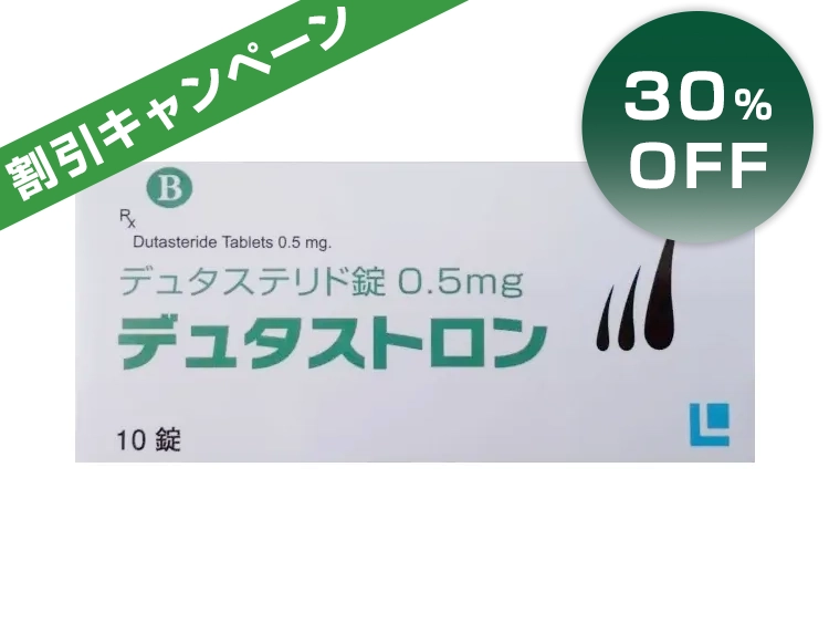 デュタストロン