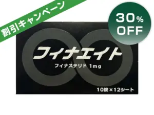 フィナエイト