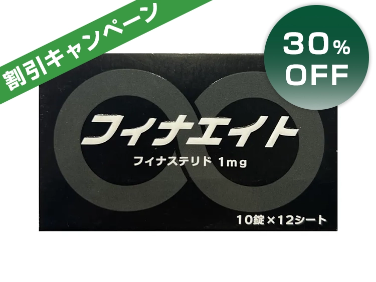フィナエイト