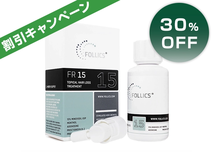 フォリックスFR15
