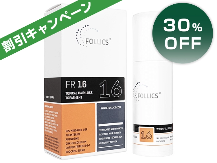 フォリックスFR16