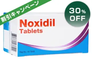 ノキシジル