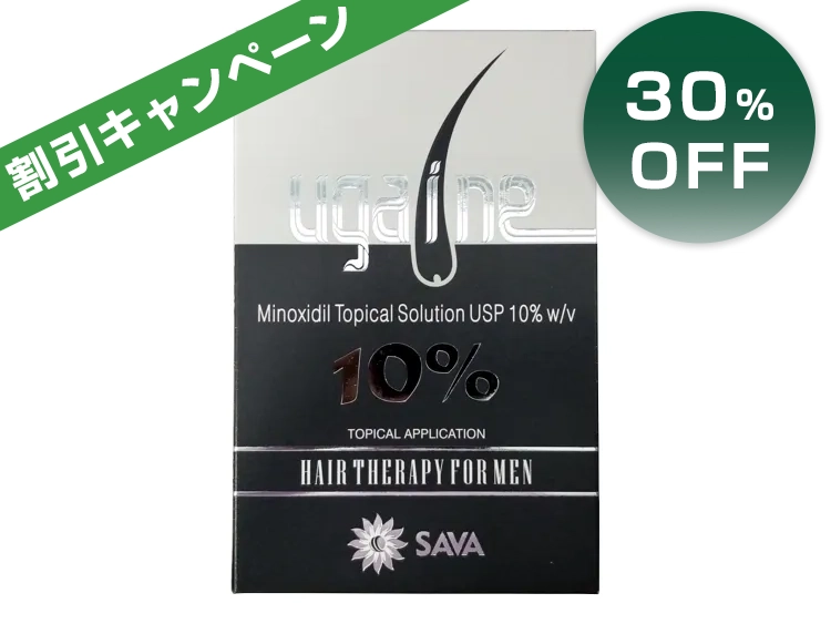 ugain（ロゲインジェネリック）